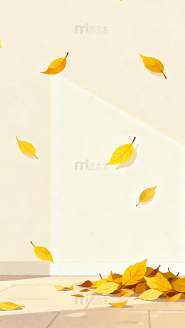 秋日落叶飘零艺术插画