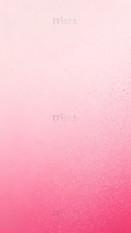 粉红渐变梦幻背景设计素材