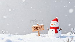 雪人迎新2026