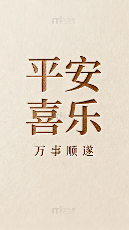 简约中国风祝福贺卡设计模板