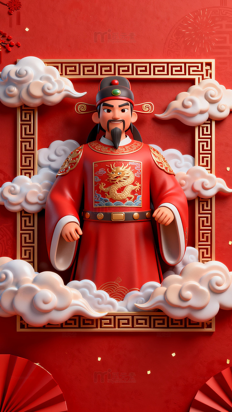 喜庆中国风财神像插图