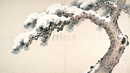 传统水墨雪松画作