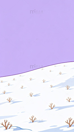 紫白雪地枯枝插画