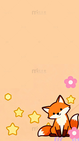 卡通狐狸星星花朵壁纸