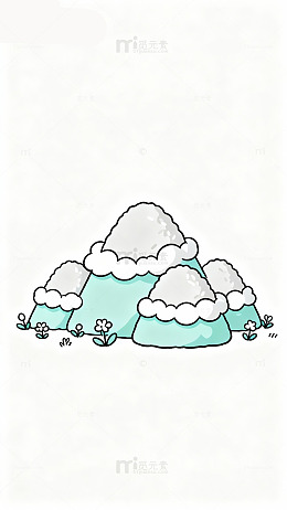 简约山水手绘插画