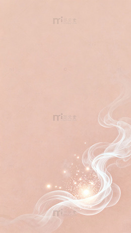 梦幻烟雾星光背景图