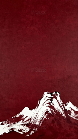 水墨山峦国画风格
