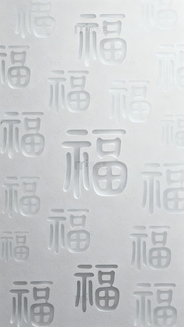 福字贴纸装饰图案设计素材