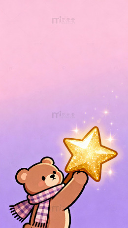 可爱小熊星梦插画