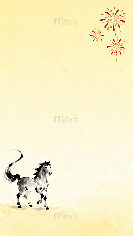 水墨马匹烟花背景图