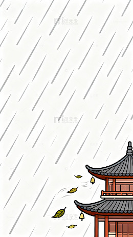 古风雨景建筑插画