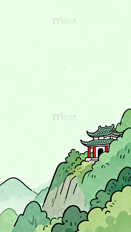 水墨山水传统建筑插画