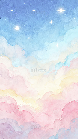 创意梦幻星空水彩云彩插画背景