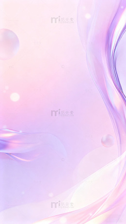 梦幻流动粉色海报背景设计