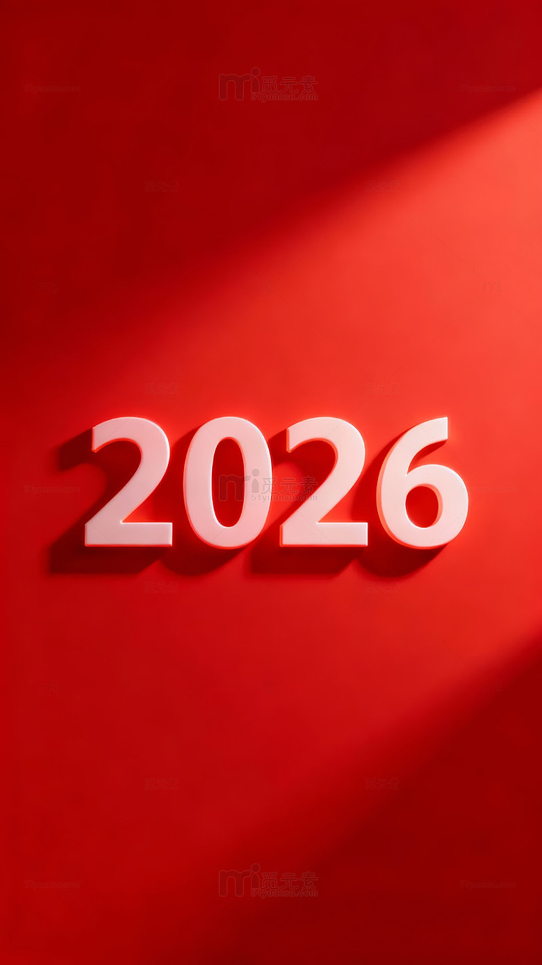 红底白字2026新年前景图