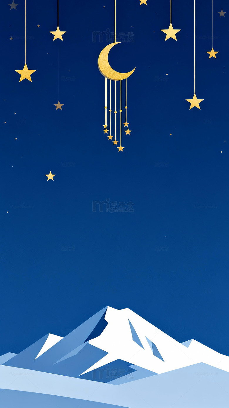 星空雪山插画背景设计