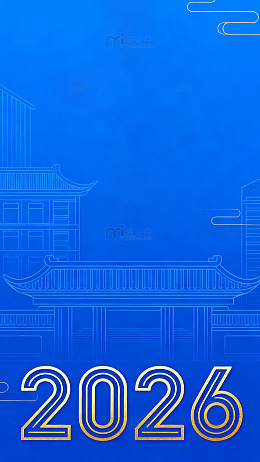 蓝色古风2026年海报