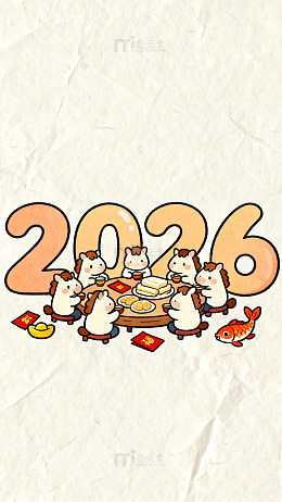 卡通鼠年宴席2026插画