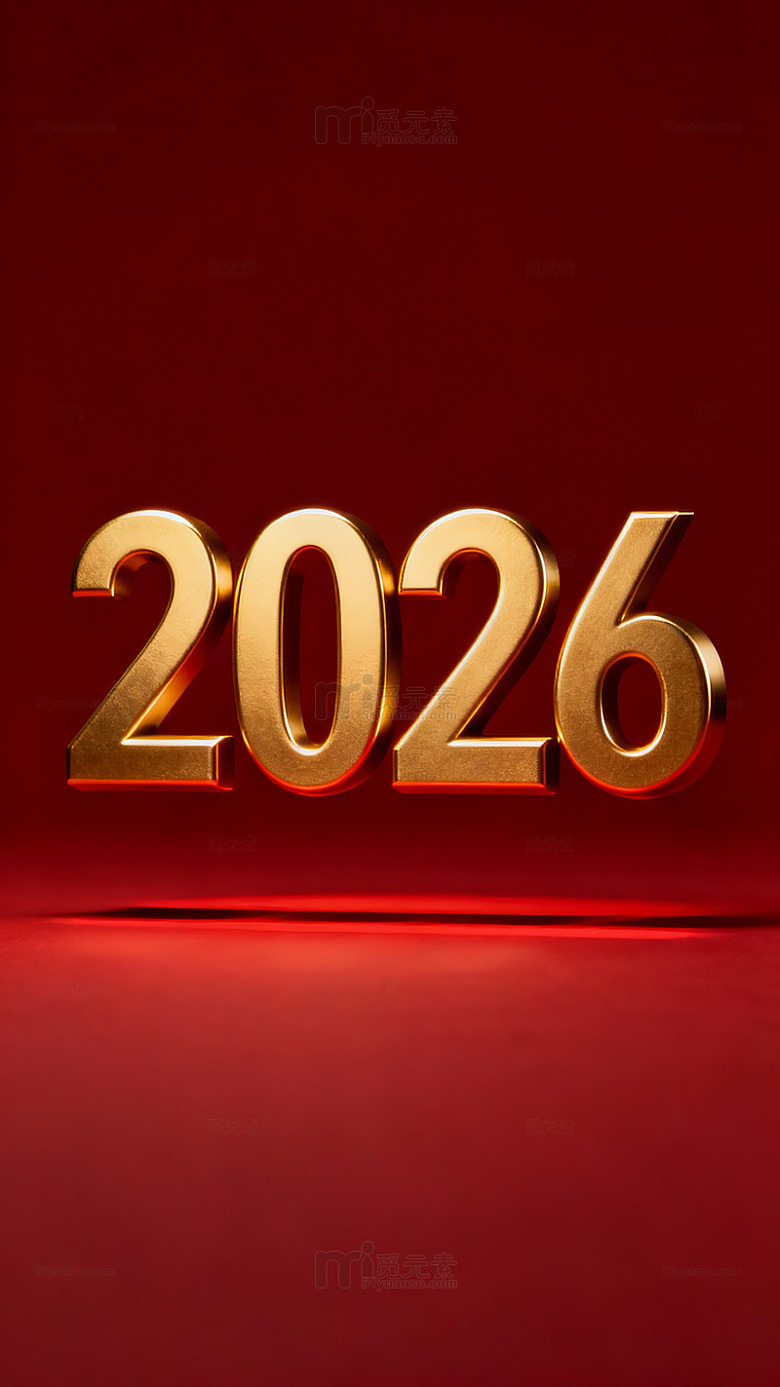 金色2026新年庆祝背景