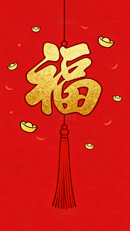 红色喜庆福字挂饰设计