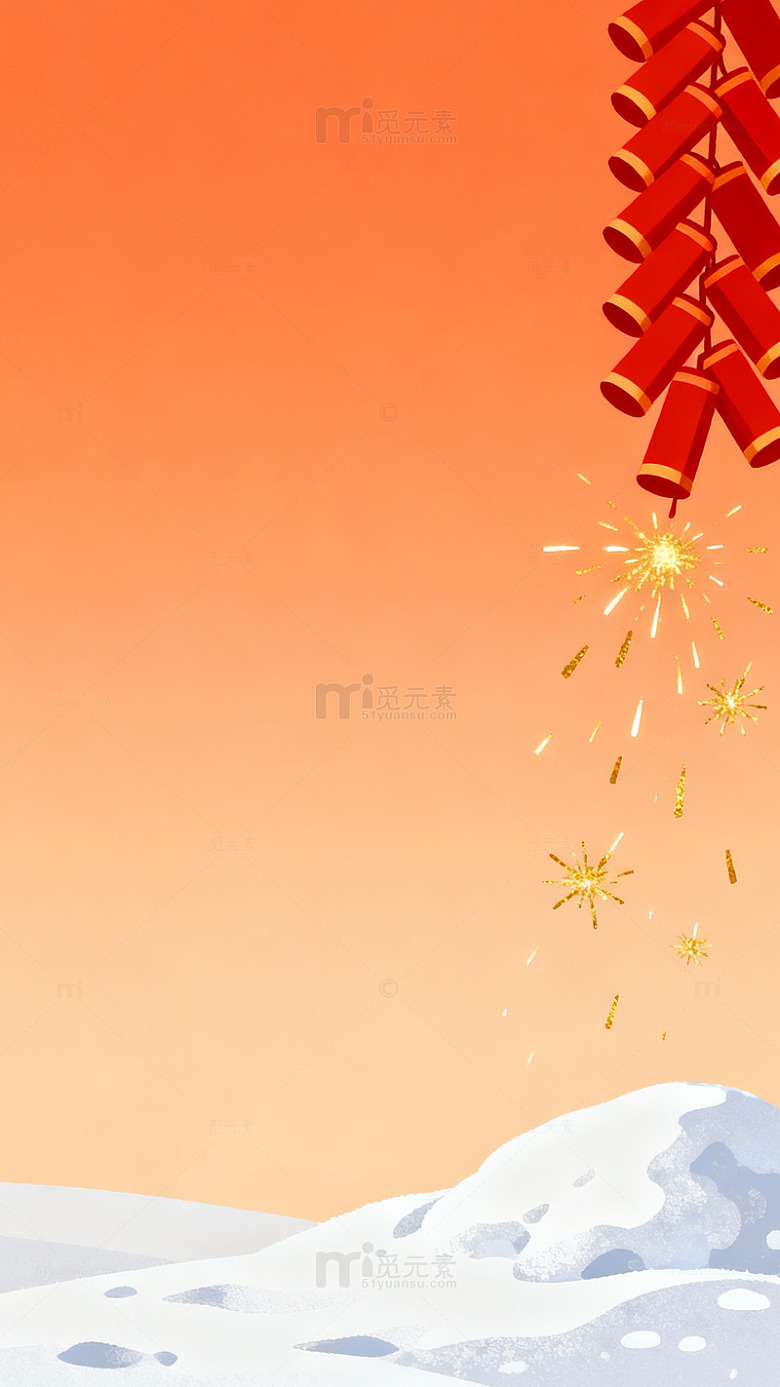冬日烟火喜庆插画