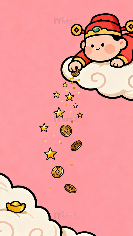 卡通财神祥云赐福图