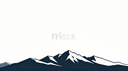 简约雪山剪影设计素材