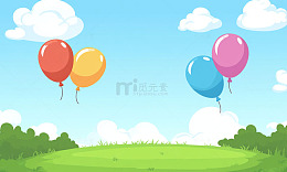 卡通气球草地风景图片