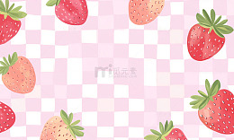 草莓插画背景设计素材