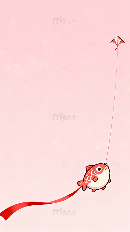 粉色天空鱼形风筝插画
