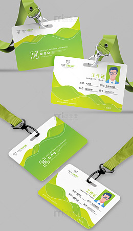 企业展会工作证