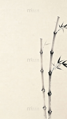 水墨竹景简约艺术装饰画