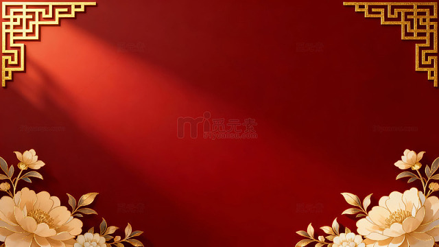 红色背景金色花卉边框设计