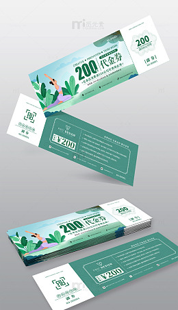 瑜伽优惠券模板