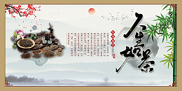 人生如茶茶文化