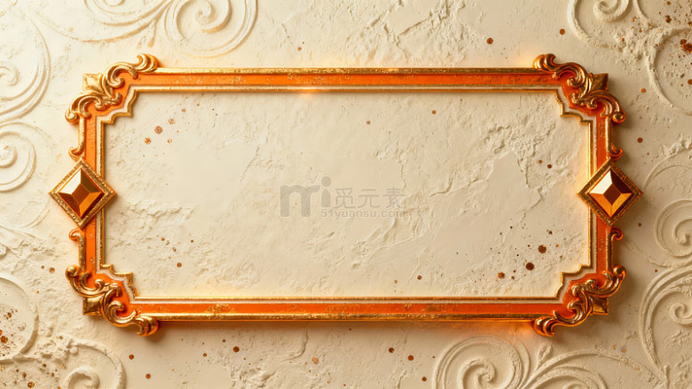 金色复古画框装饰墙面