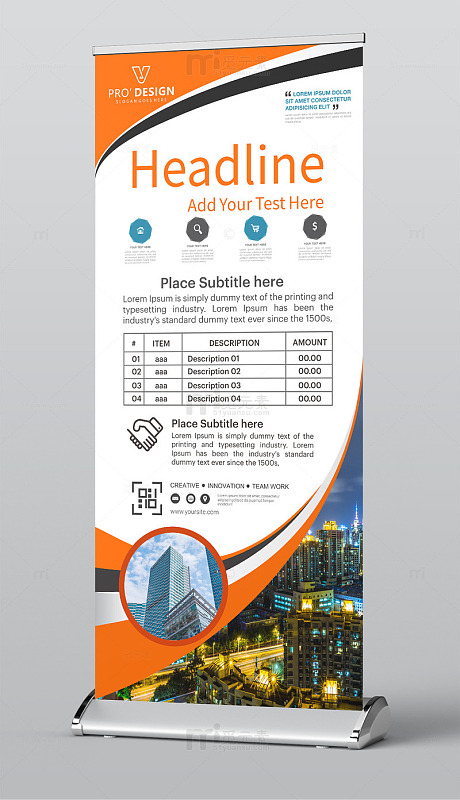 公司介绍促销易拉宝