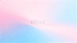 粉色与蓝色渐变的抽象背景
