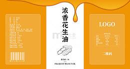 花生油标签包装设计模版