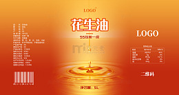 花生油标签包装设计模板