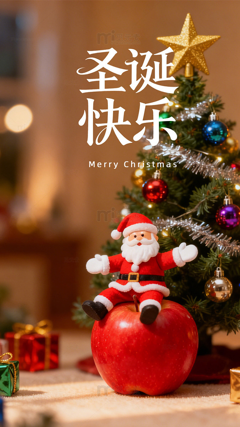 圣诞快乐主题装饰摄影
