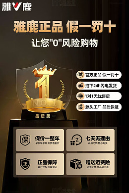 直播间正品保证宣传板