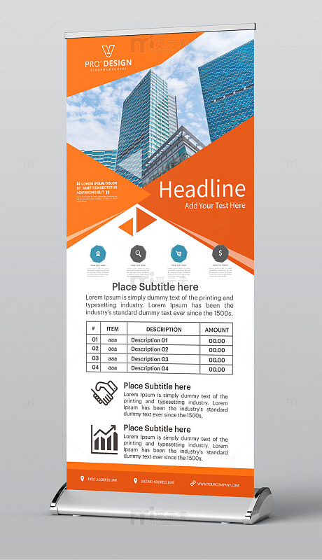 企业x展架PSD模板