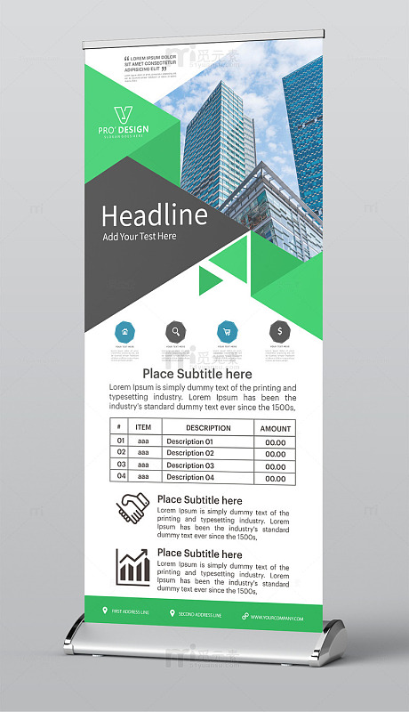 企业公司介绍展架模板