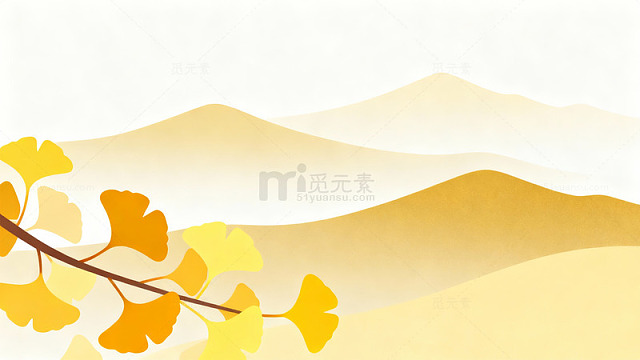 秋意浓浓山峦银杏插画