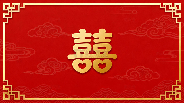 传统喜字喜庆装饰图案设计素材