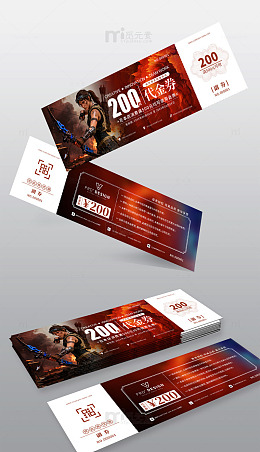 网咖代金券模板