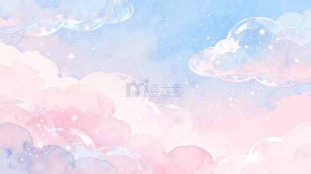 梦幻云彩水彩插画