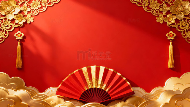 喜庆中国风扇子金色装饰背景