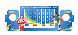 篮球活动宣传海报设计模板